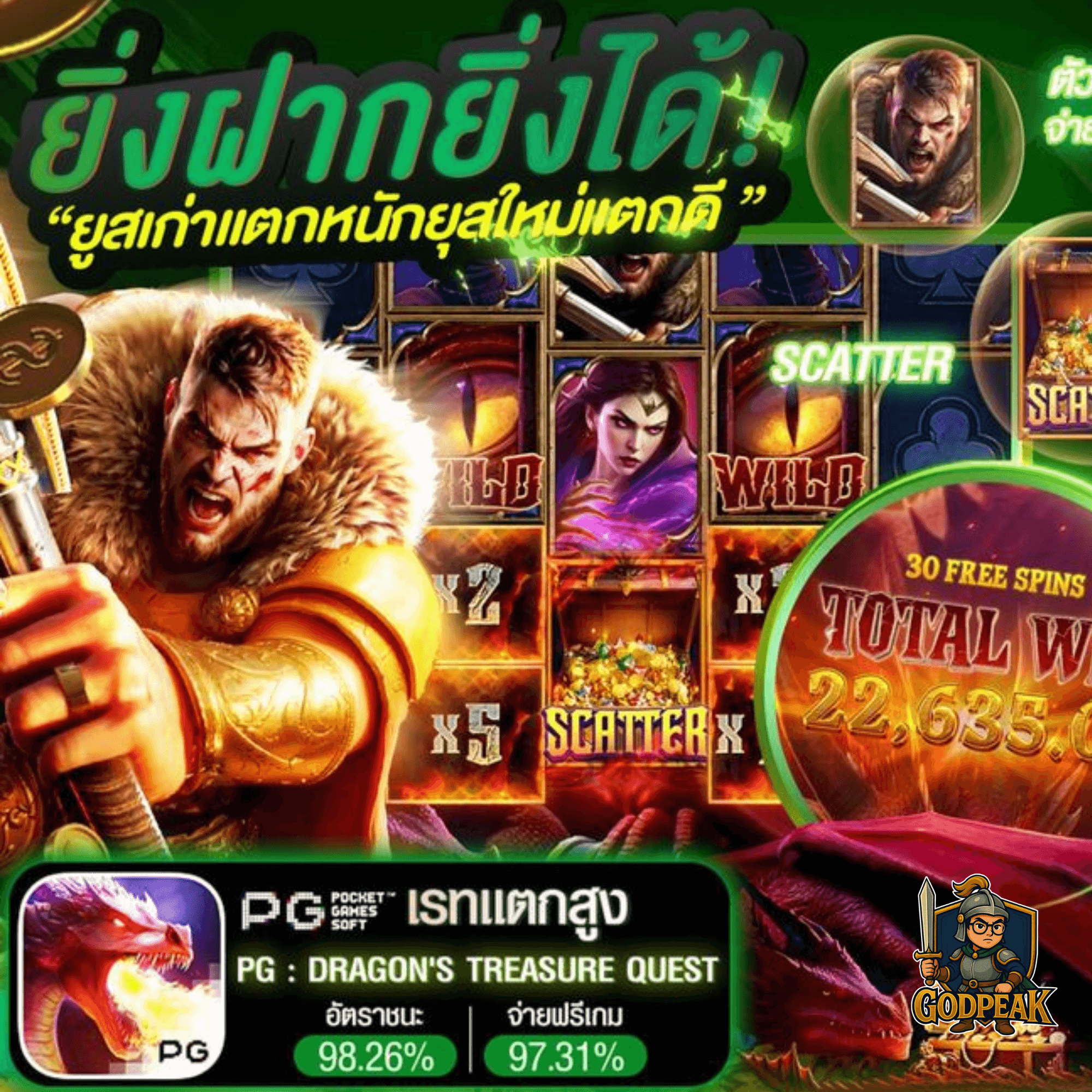 godpeak789